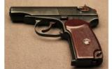 Arsenal ~ Makarov ~ 9x18 Makarov. - 3 of 5