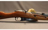 Mosin Nagant ~ M1944 ~ 7.62X54R - 4 of 8