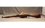 Mosin Nagant ~ M44 ~ 7.62X54R - 2 of 8