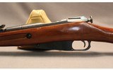 Mosin Nagant ~ M44 ~ 7.62X54R - 7 of 8
