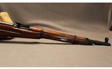 Mosin Nagant ~ M44 ~ 7.62X54R - 5 of 8
