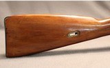 Mosin Nagant ~ M44 ~ 7.62X54R - 3 of 8