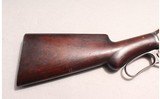 Winchester ~ 1887 ~ 10GA - 3 of 10