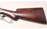 Winchester ~ 1887 ~ 10GA - 7 of 10
