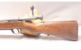 Arisaka ~ Type 38 ~ 6.5×50SR - 6 of 10
