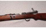ZASTAVA YUGO ~ M48A ~ 8MM Mauser - 9 of 10
