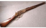 Winchester Model 1873 SRC in .44 WCF - 1 of 9