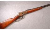Winchester Model 92 SRC in 25-20 WCF - 1 of 1