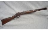Winchester 1873 SRC .44-40 - 1 of 8