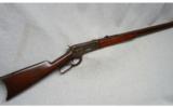 Winchester 1886, .38-56 WCF - 1 of 9