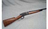 Winchester 1886 Extra Light, .45-70 - 1 of 8