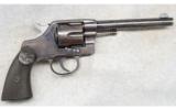 Colt Double Action Revolver, .38 - 1 of 2