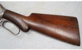 Winchester Model 01, 10-Gauge - 7 of 9