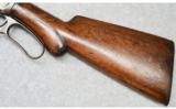 Winchester Model 1887, 10-Gauge - 8 of 10