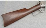 Winchester Model 1894 SRC, .32 W.S. - 5 of 9
