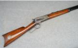 Winchester Model 1886, Refinished, .45-70 - 1 of 9