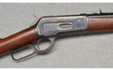Winchester ~ Model 1886 ~ .45-70 Gov't - 3 of 9