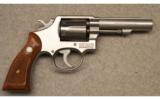 Smith & Wesson ~ 64 ~ .38 S&W Special - 1 of 2