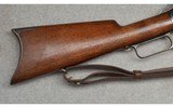Winchester ~ 1876 ~ .50 Cal. Express - 2 of 10