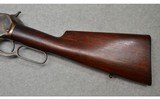 Winchester ~ Model 1886 ~ .45-70 Government - 6 of 14