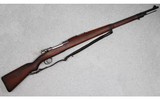 DWM ~ Model 1908 ~ 7x57mm Mauser - 1 of 15