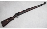 Mauser Werke ~ S/243 ~ 8mm Mauser - 1 of 12