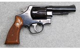 Smith & Wesson ~ Model 58 ~ .41 Magnum - 1 of 10