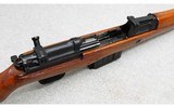 Walther ~ Gewehr 43 ~ 7.92x57mm Mauser - 4 of 4
