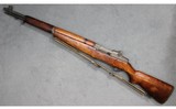 Springfield Armory ~ M1 Garand ~ .30-06 Springfield - 5 of 7