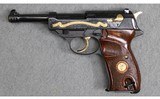 American Historical Foundation ~ P38 ~ 9mm Luger - 2 of 5