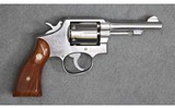 Smith & Wesson ~ Model 64 ~ .38 Special - 1 of 3