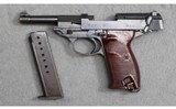 Spreewerke ~ P38 ~ 9mm Luger - 3 of 4