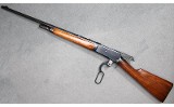 Winchester ~ Model 1886 ~ .45-70 Government - 3 of 5