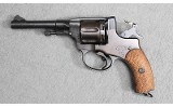 Nagant ~ M1895 ~ 7.62x38R - 3 of 4
