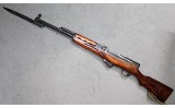 Tula ~ SKS ~ 7.62x39mm - 4 of 6