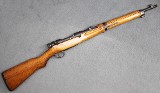 Arisaka ~ Type 38 Carbine ~ 6.5x50mm SR - 1 of 6