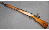 Arisaka ~ Type 38 Carbine ~ 6.5x50mm SR - 4 of 6
