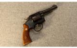 Smith & Wesson ~ 38 Military & Police Model of 1905 ~ 3rd Change - 1 of 2