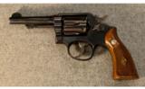 Smith & Wesson ~ 38 Military & Police Model of 1905 ~ 3rd Change - 2 of 2