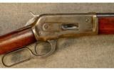 Winchester ~ Model 1886 ~ .45-90 WCF - 2 of 9