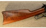 Browning Limited Edition
~ 1886 Grade I Carbine ~ .45-70 Govt. - 5 of 9