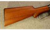 Winchester ~ Model 1901 ~ 10 Ga. - 5 of 9