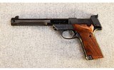 High Standard ~ Model 107 Supermatic Citation ~ .22 LR - 2 of 4