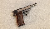 BYF (Mauser) 43 ~ Model P.38 ~ 9mm - 1 of 3