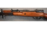 Arisaka~Type 99 - 6 of 9