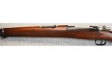 Loewe~Chilean Government 1895~7mm Mauser - Image 8 of 11