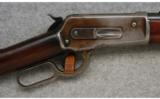 Winchester 1886,
.33 WCF., Half Magazine Rifle - 2 of 7