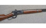 Browning Model 1886, .45-70 Gov't, Lever Rifle - 1 of 7