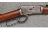 Winchester 1892, .25-20 WCF., SRC - 2 of 7