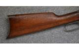 Winchester 94,
.32 Win. Spec., Lever Rifle - 5 of 7